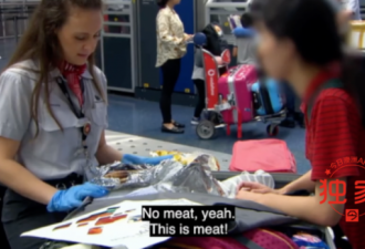华女悉尼机场闯关被罚 高能辩解“腊肉不是肉”