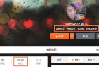 怒怼银行，取500万劳斯莱斯运走 真实身份曝光