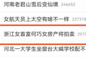 女富豪4000万房产遭拍卖:身家财富恐清零