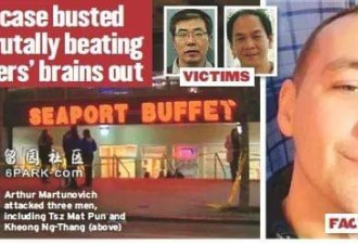 亚裔命也是命!华人抗议海港城命案凶手免责