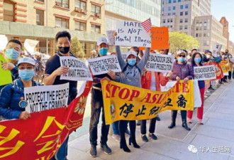 亚裔命也是命!华人抗议海港城命案凶手免责