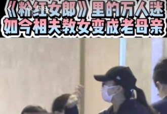 陈好深夜携女儿聚餐，母女俩冷风中瑟瑟发抖