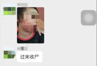 女子携幼女坠楼身亡，其夫拍坠楼照让家属收尸