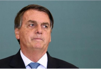 巴西参院出台调查报告 建议以谋杀罪起诉总统