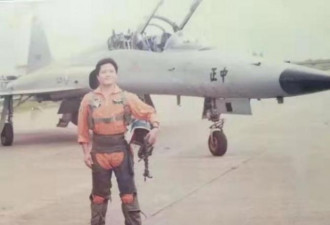 30年前驾战机投奔大陆的台湾飞行员现况咋样