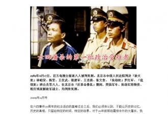 朱镕基当年上海处决“暴乱分子” 精神病患也算