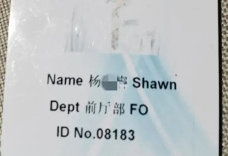 实习大三男生从14楼坠亡 事发前曾与同事争执