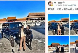 中国又一个首富爆雷了