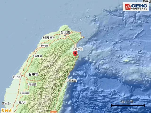 台湾宜兰发生6.3级地震,台湾全岛、福建多地有明显震感- 新闻时间