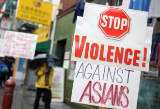 FBI最新数据:针对亚裔仇恨犯罪2020年激增76%
