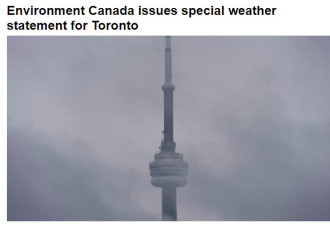 加拿大环境部发布多伦多特殊天气预警