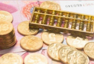 谜之操作 中国一企业几十亿存款竟然"消失"了