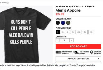 特朗普儿子卖起这件 T 恤 遭媒体狠批&quot;冷血&quot;