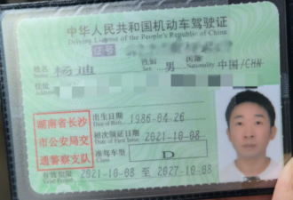 杨迪晒三轮车驾驶证，参加主持人考试被偶遇