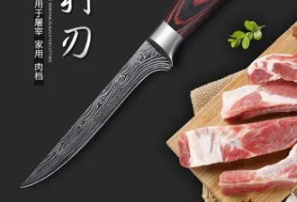 独家爆料：华人肉铺老板对顾客持刀威胁