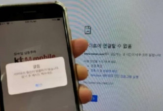 韩国大面积断网1小时：民众自嘲遭遇“酷刑”