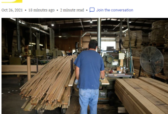 北美木材价格又涨了！使房价平均贵4万