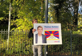 丹麦候选人在中使馆外张贴西藏旗帜海报