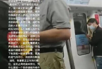 地铁安全员强令给外国人让座 崇洋媚外？