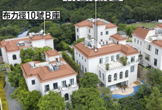许家印香港豪宅被抵押 可套现约2.47亿元