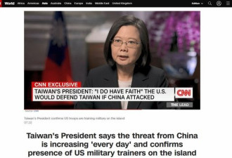 句句戳痛处？蔡英文CNN专访 “6大金句”