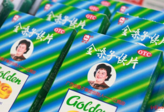 它宣布退市！市值蒸发90％，广告词曾家喻户晓