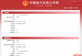 它宣布退市！市值蒸发90％，广告词曾家喻户晓