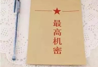 神秘的中国“ 111”，中国第二冷极