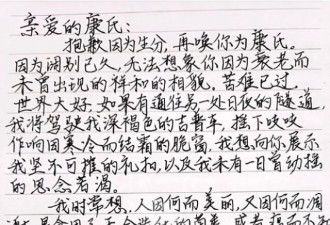 你听过抖音红曲《漠河舞厅》吗？故事让人泪目