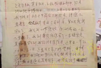 你听过抖音红曲《漠河舞厅》吗？故事让人泪目