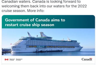加拿大提前解除游轮禁令