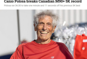 60岁开始跑：93岁退休教授破5公里纪录