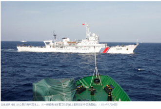万吨级“海巡09”正式列编 中国伸张南海主权？