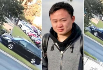 美国华人男子遭同胞绑架，电击折磨致死