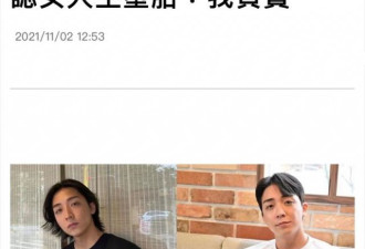 韩星与多女生暧昧 还有人为他打胎 本人回应