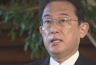 日本首相岸田文雄宣布由自己临时兼任外相