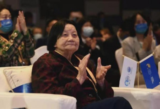 被称&quot;北京时间之母&quot;的95岁女院士 终于上热搜