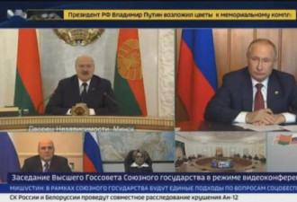俄罗斯与白俄签署联盟国家一体化法令