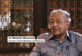 马来前总理马哈蒂尔称或将再次参加大选