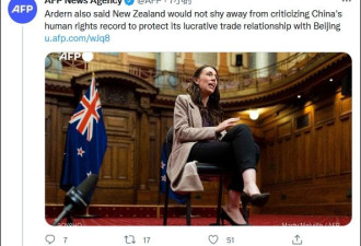 新西兰总理:不会为贸易关系回避批评中国