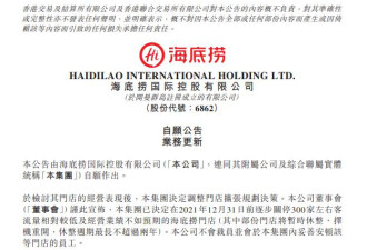 突发!知名连锁餐厅撑不住了:关停300家门店