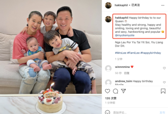 胡杏儿与亲友庆生，胡说八道姐妹团聚首