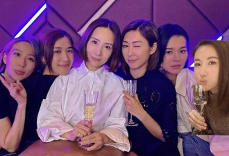 胡杏儿与亲友庆生，胡说八道姐妹团聚首