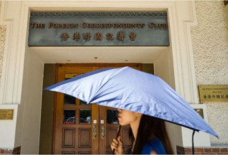 香港外国记者会因调查问卷遭北京警告