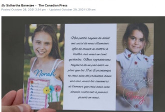加拿大父亲用铁锹锤死两个女儿，原因竟是这个
