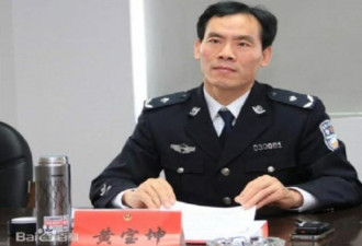 网传上海国安局长性侵下属女儿 父冒死实名举报
