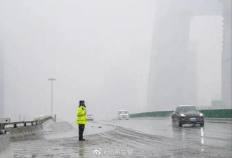 四预警齐发,北京浪漫初雪突变大暴雪