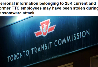 多伦多公车局25000名员工的个人信息被盗！