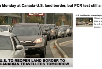 美加边境明天凌晨重开 数千车排队过境要4小时