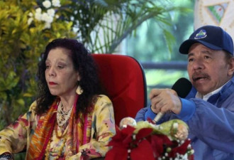 尼加拉瓜大选：奥尔特加连任为啥被指“闹剧”